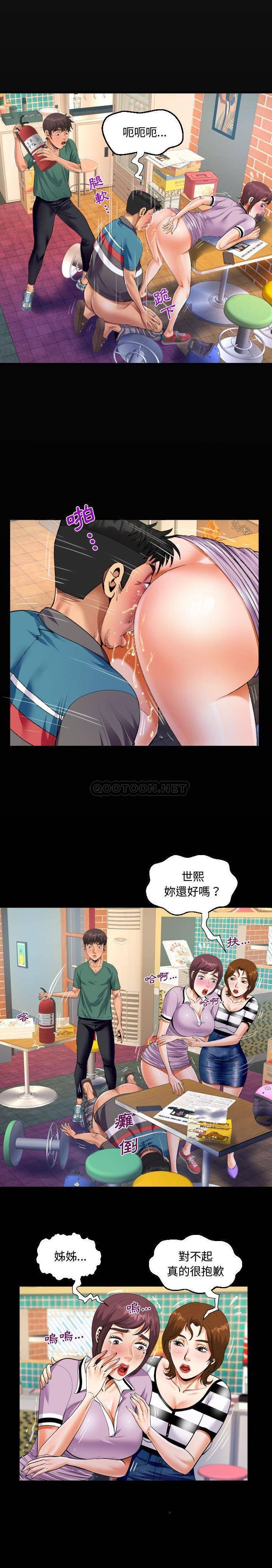 [韩国漫画] 阿姨 剧情,熟女人妻,巨乳大奶,不伦#[16P]-4