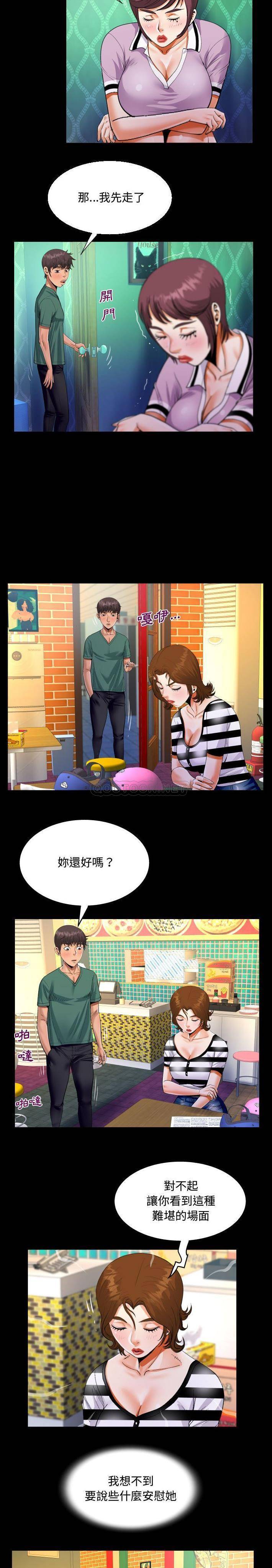[韩国漫画] 阿姨 剧情,熟女人妻,巨乳大奶,不伦#[16P]-6