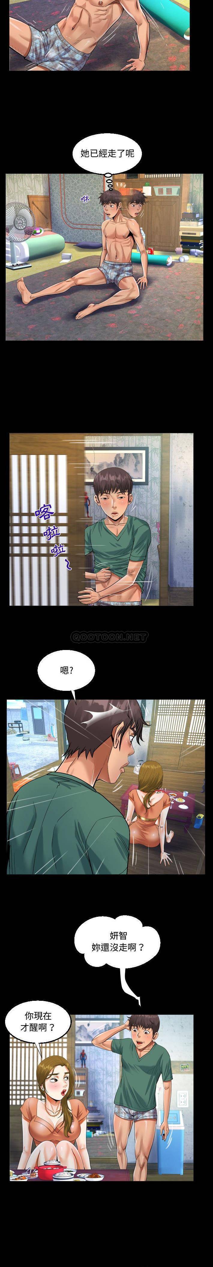 [韩国漫画] 阿姨 剧情,熟女人妻,巨乳大奶,不伦#[16P]-10