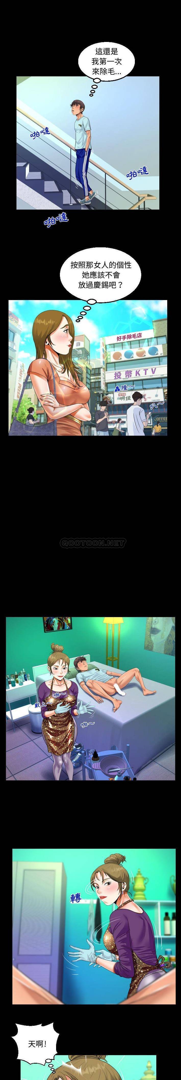 [韩国漫画] 阿姨 剧情,熟女人妻,巨乳大奶,不伦#[16P]-12