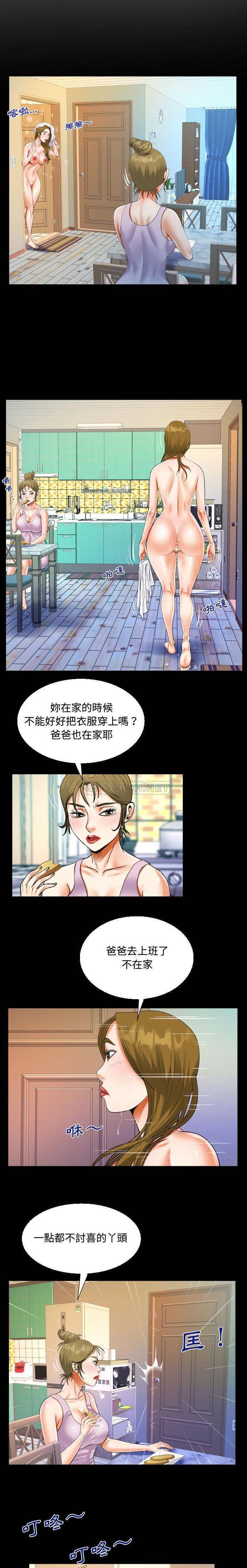 [韩国漫画] 阿姨 剧情,熟女人妻,巨乳大奶,不伦#[16P]-4