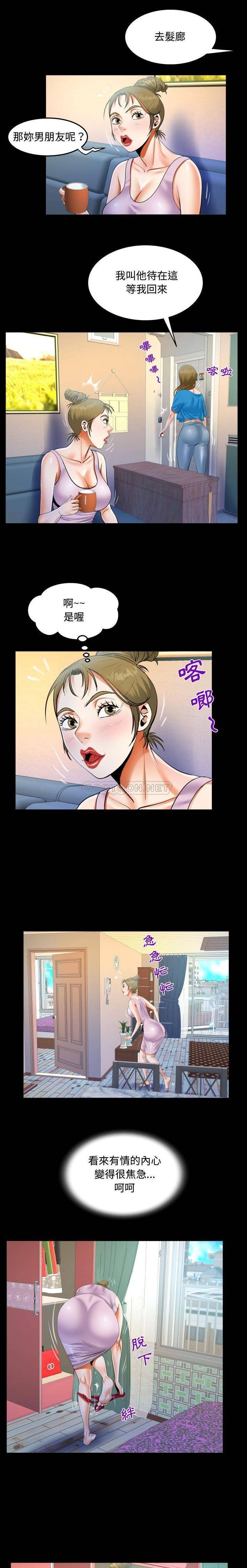 [韩国漫画] 阿姨 剧情,熟女人妻,巨乳大奶,不伦#[16P]-9