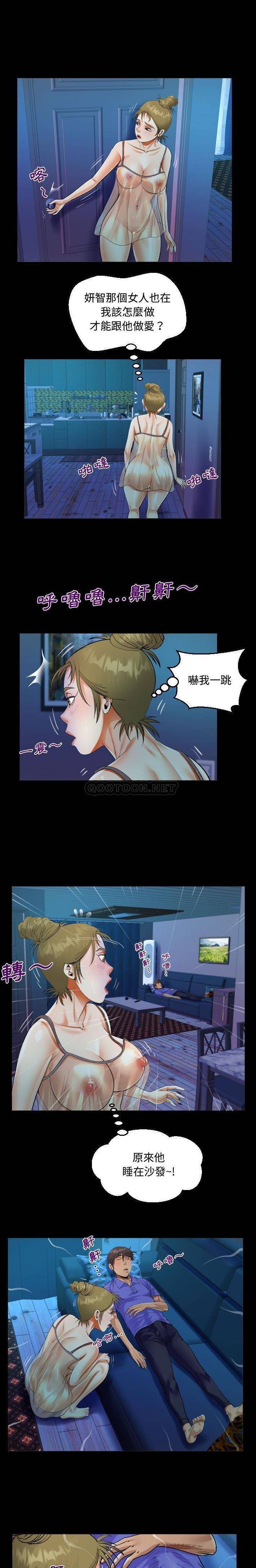 [韩国漫画] 阿姨 剧情,熟女人妻,巨乳大奶,不伦#[16P]-15