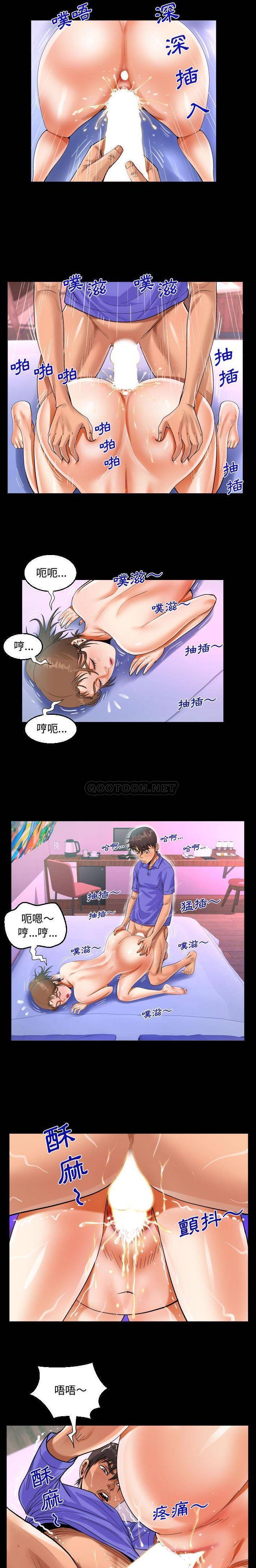 [韩国漫画] 阿姨 剧情,熟女人妻,巨乳大奶,不伦#[16P]-4