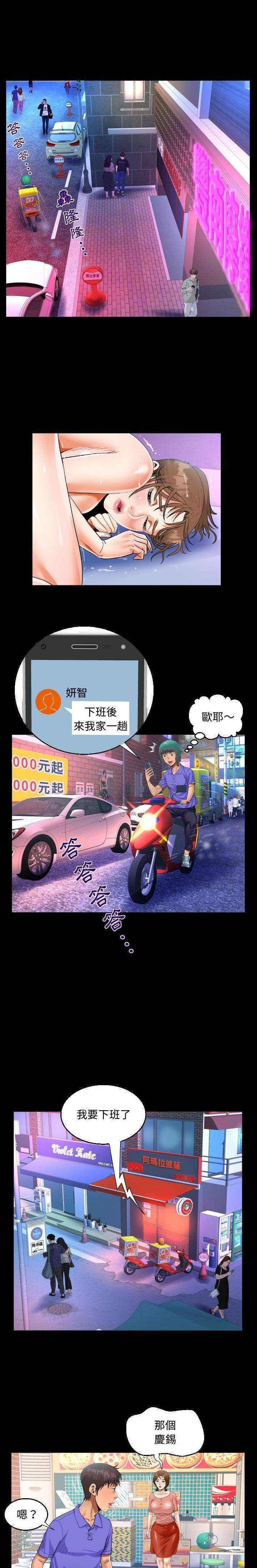[韩国漫画] 阿姨 剧情,熟女人妻,巨乳大奶,不伦#[16P]-6