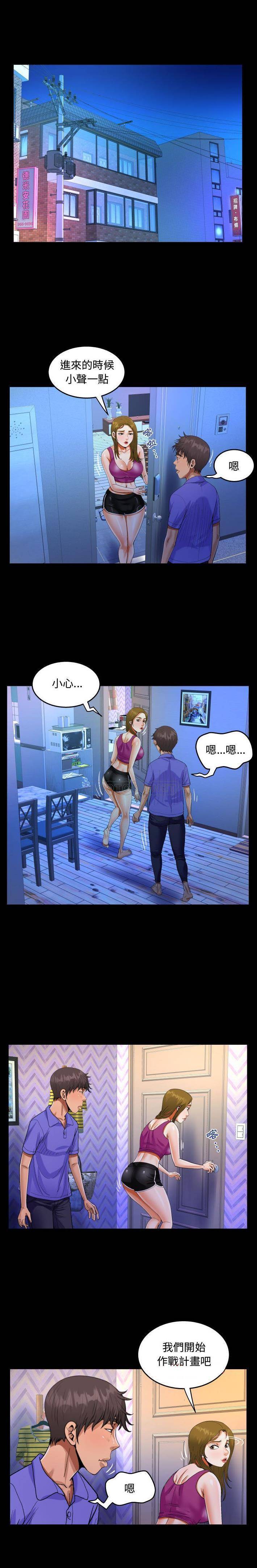[韩国漫画] 阿姨 剧情,熟女人妻,巨乳大奶,不伦#[16P]-8