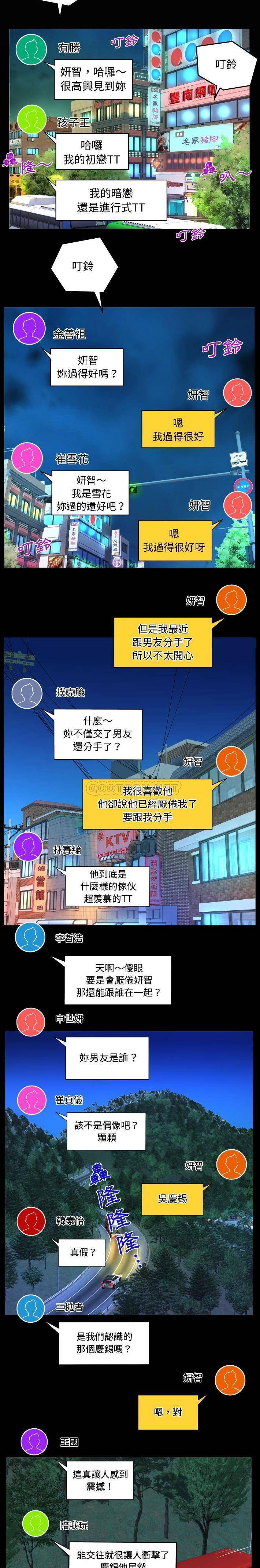 [韩国漫画] 阿姨 剧情,熟女人妻,巨乳大奶,不伦#[16P]-4