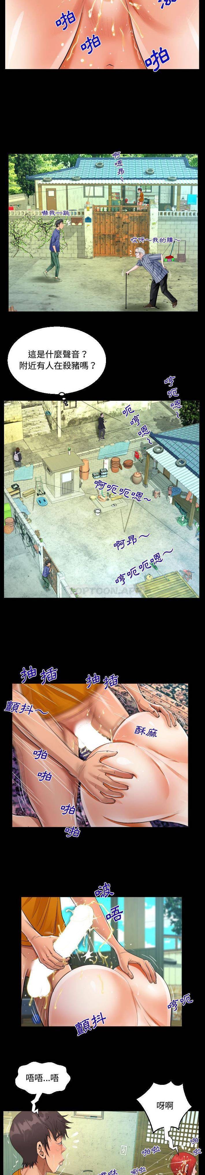 [韩国漫画] 阿姨 剧情,熟女人妻,巨乳大奶,不伦#[16P]-8
