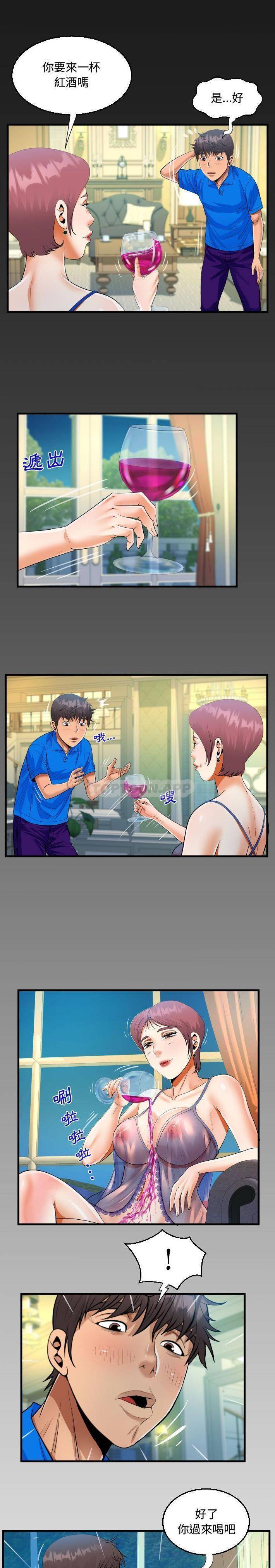 [韩国漫画] 阿姨 剧情,熟女人妻,巨乳大奶,不伦#[16P]-1