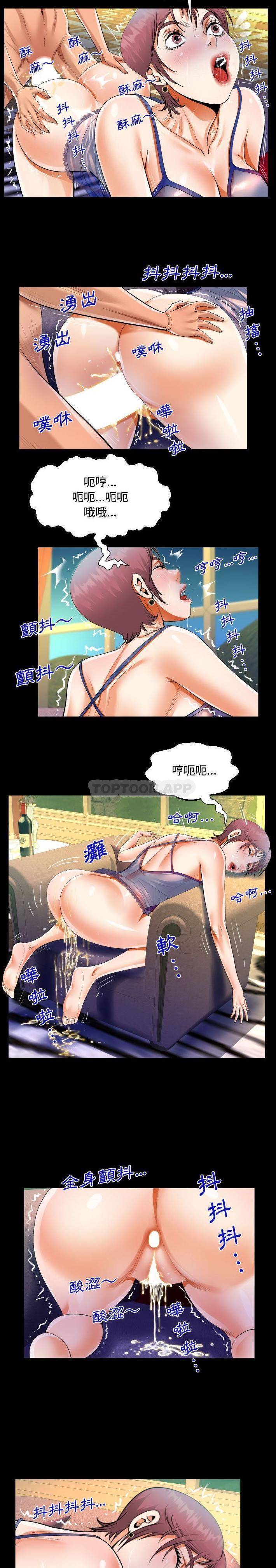 [韩国漫画] 阿姨 剧情,熟女人妻,巨乳大奶,不伦#[16P]-11