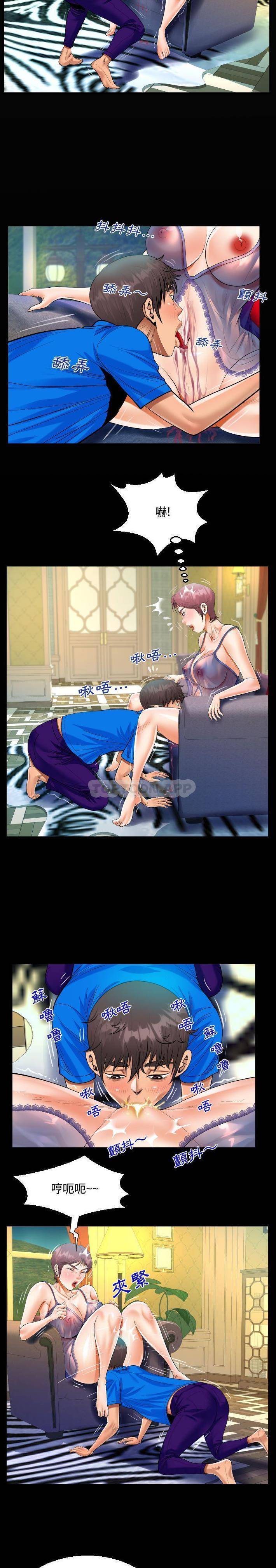 [韩国漫画] 阿姨 剧情,熟女人妻,巨乳大奶,不伦#[16P]-4