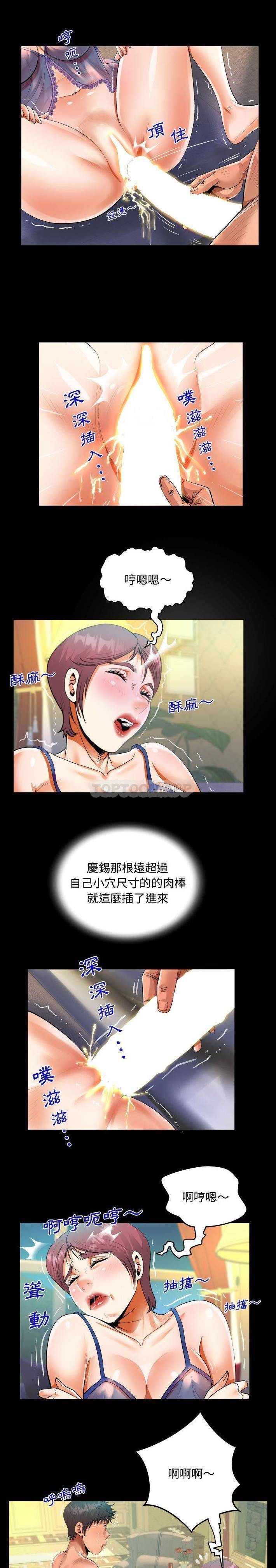 [韩国漫画] 阿姨 剧情,熟女人妻,巨乳大奶,不伦#[16P]-7