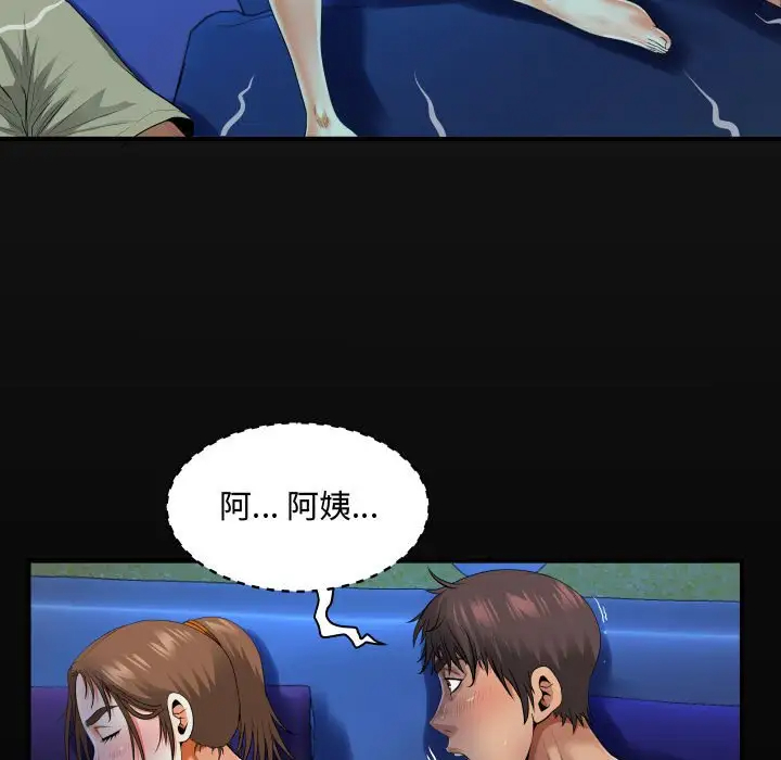 [韩国漫画] 阿姨 剧情,熟女人妻,巨乳大奶,不伦#[114P]-17