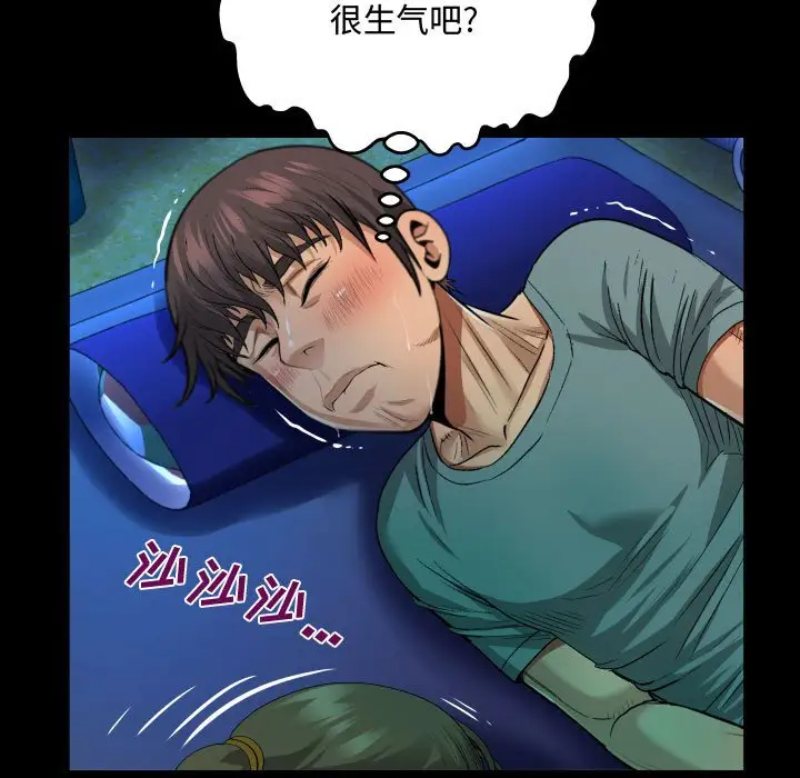 [韩国漫画] 阿姨 剧情,熟女人妻,巨乳大奶,不伦#[114P]-23