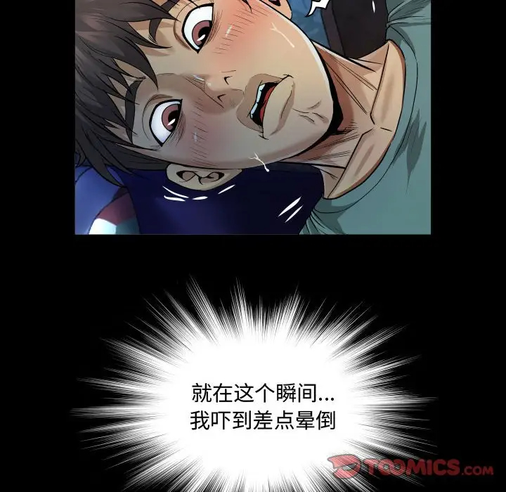 [韩国漫画] 阿姨 剧情,熟女人妻,巨乳大奶,不伦#[114P]-26