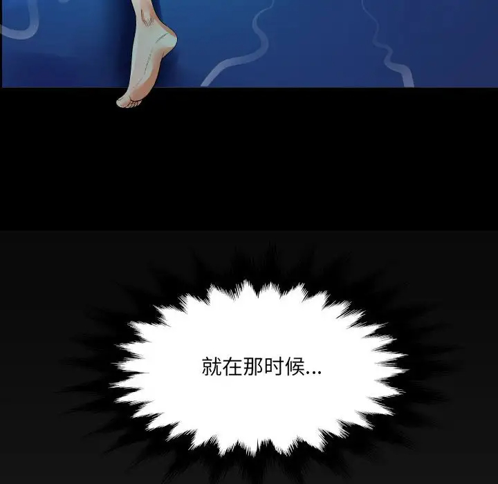 [韩国漫画] 阿姨 剧情,熟女人妻,巨乳大奶,不伦#[114P]-6