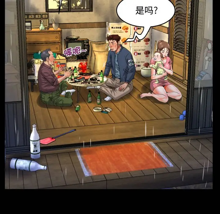 [韩国漫画] 阿姨 剧情,熟女人妻,巨乳大奶,不伦#[114P]-87
