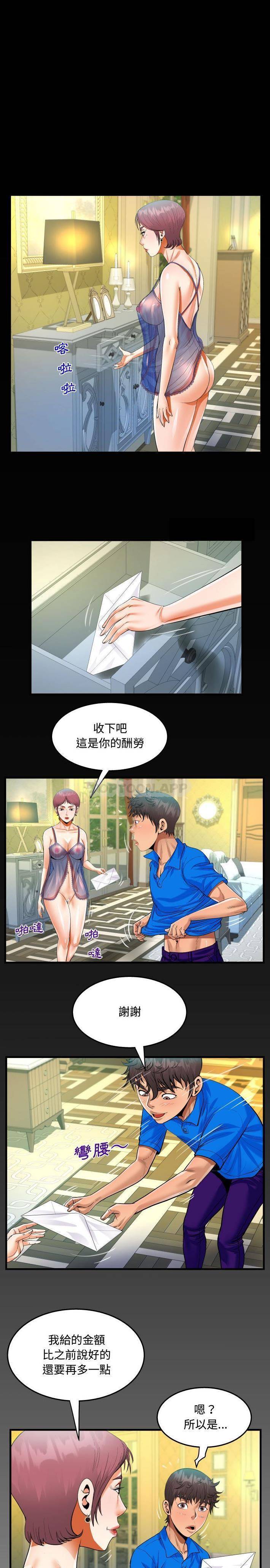 [韩国漫画] 阿姨 剧情,熟女人妻,巨乳大奶,不伦#[16P]-1
