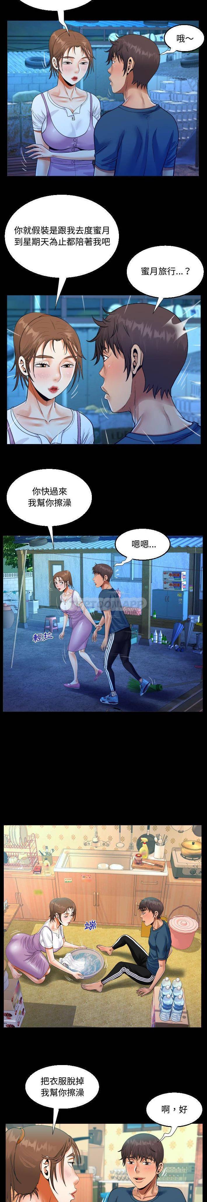 [韩国漫画] 阿姨 剧情,熟女人妻,巨乳大奶,不伦#[16P]-11