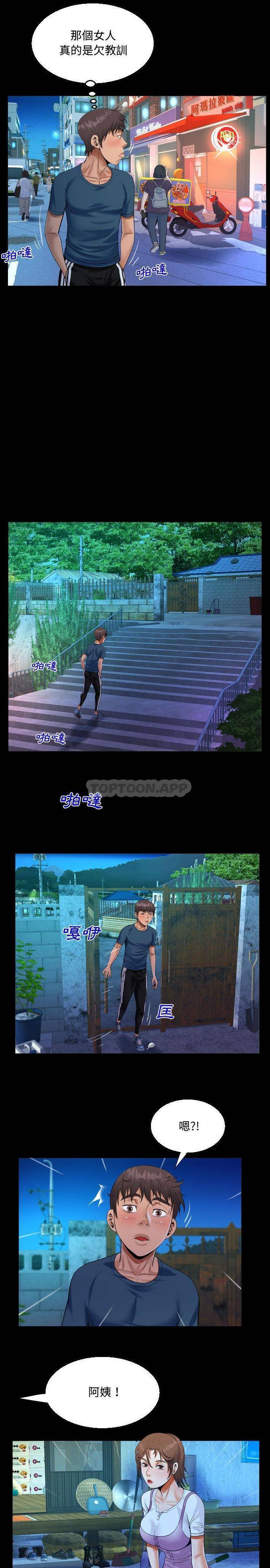 [韩国漫画] 阿姨 剧情,熟女人妻,巨乳大奶,不伦#[16P]-9