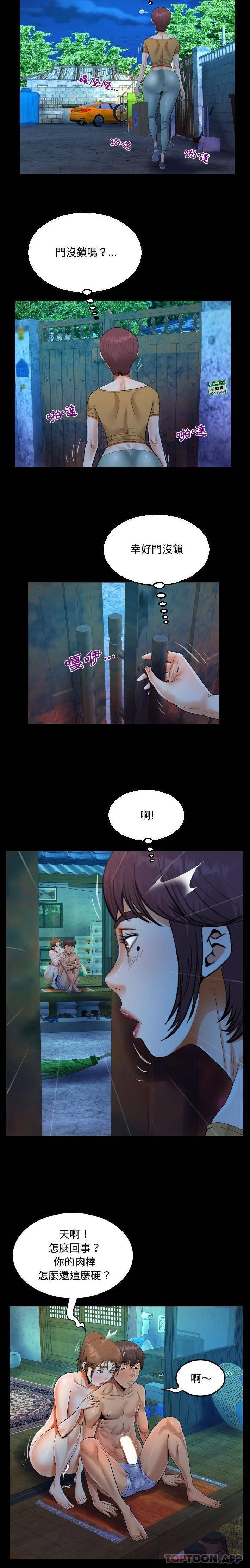 [韩国漫画] 阿姨 剧情,熟女人妻,巨乳大奶,不伦#[16P]-10