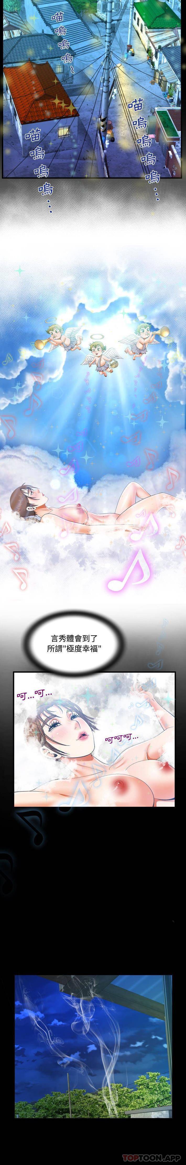[韩国漫画] 阿姨 剧情,熟女人妻,巨乳大奶,不伦#[16P]-7