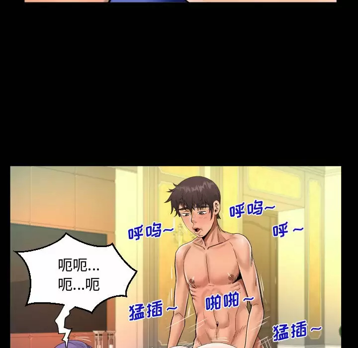 [韩国漫画] 阿姨 剧情,熟女人妻,巨乳大奶,不伦#[93P]-19