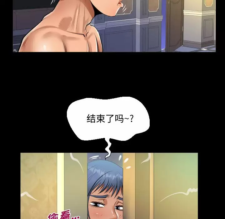 [韩国漫画] 阿姨 剧情,熟女人妻,巨乳大奶,不伦#[93P]-43