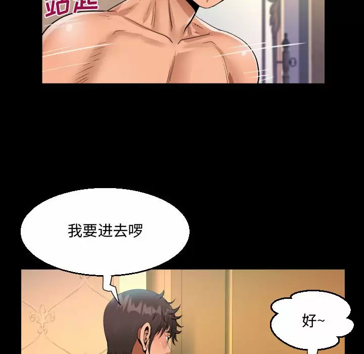 [韩国漫画] 阿姨 剧情,熟女人妻,巨乳大奶,不伦#[93P]-51