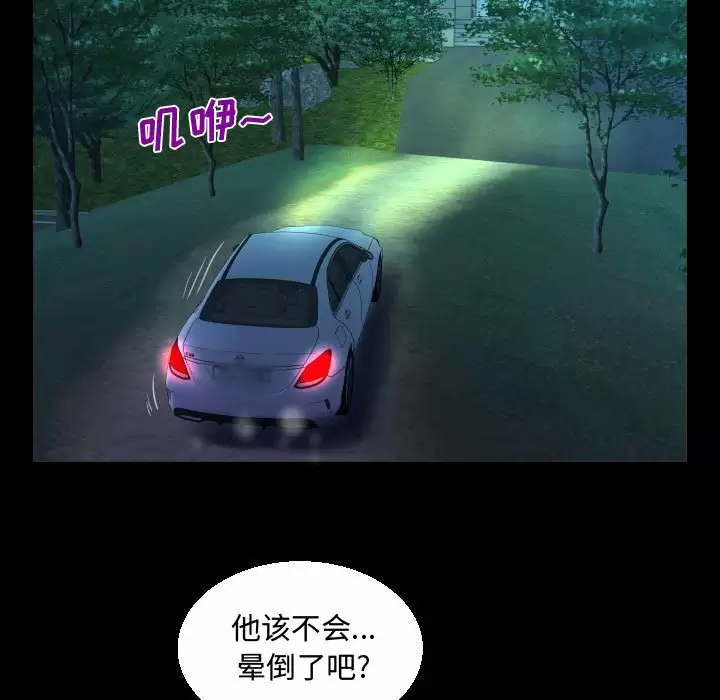 [韩国漫画] 阿姨 剧情,熟女人妻,巨乳大奶,不伦#[93P]-68