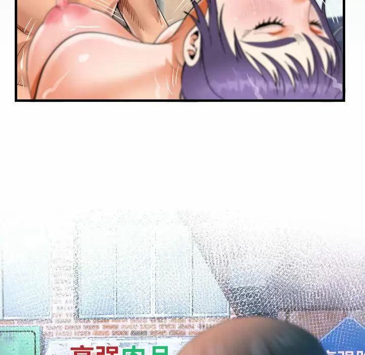 [韩国漫画] 阿姨 剧情,熟女人妻,巨乳大奶,不伦#[93P]-9