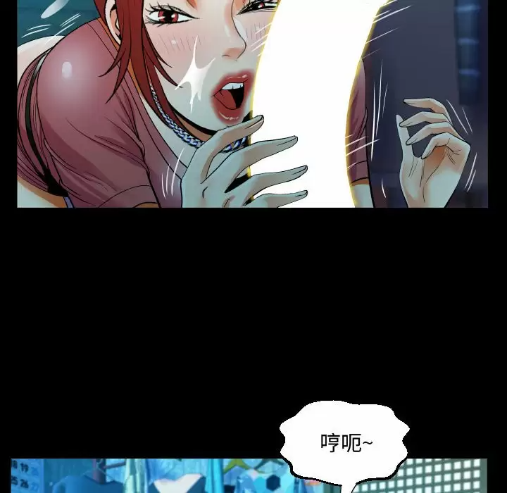 [韩国漫画] 阿姨 剧情,熟女人妻,巨乳大奶,不伦#[88P]-79