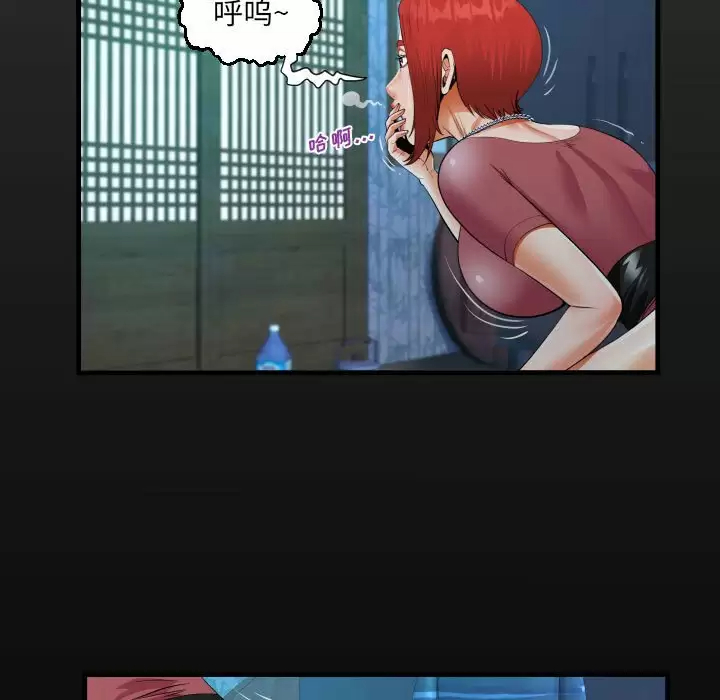 [韩国漫画] 阿姨 剧情,熟女人妻,巨乳大奶,不伦#[77P]-17