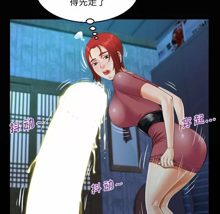 [韩国漫画] 阿姨 剧情,熟女人妻,巨乳大奶,不伦#[77P]-19