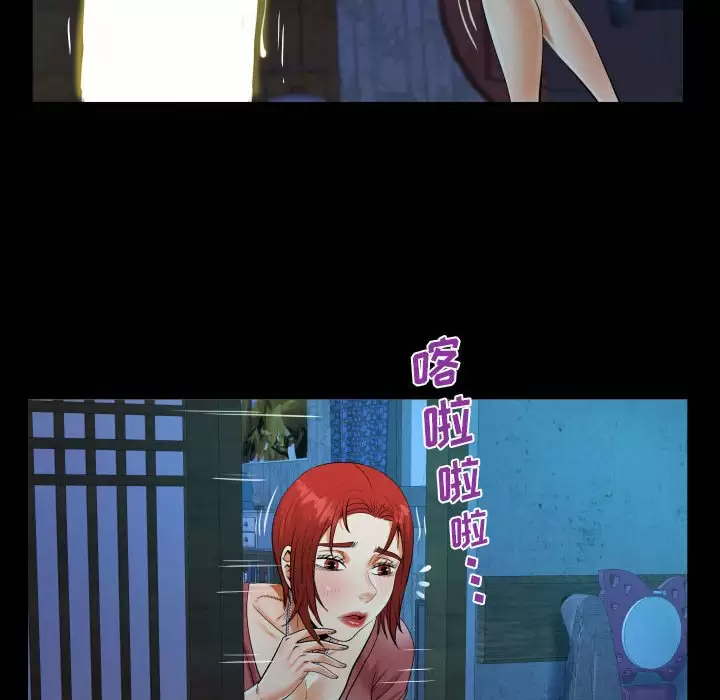 [韩国漫画] 阿姨 剧情,熟女人妻,巨乳大奶,不伦#[77P]-20