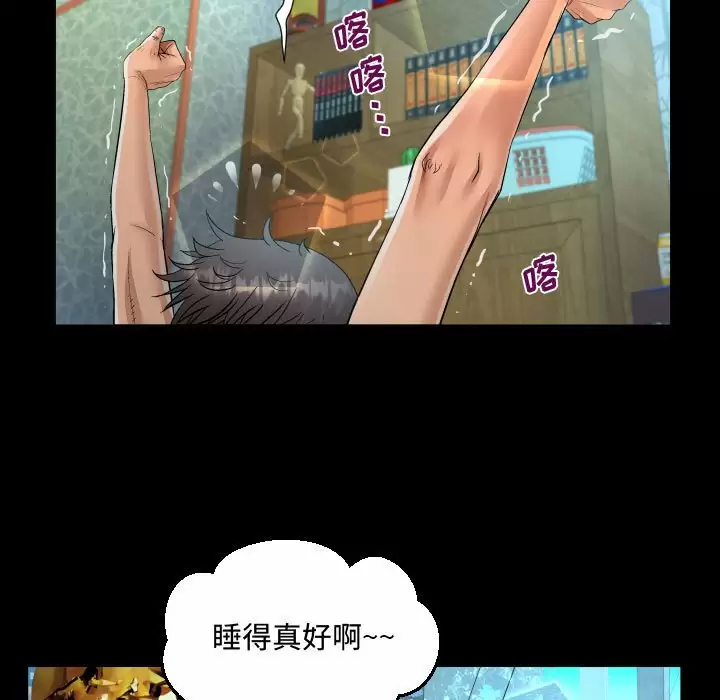 [韩国漫画] 阿姨 剧情,熟女人妻,巨乳大奶,不伦#[77P]-31