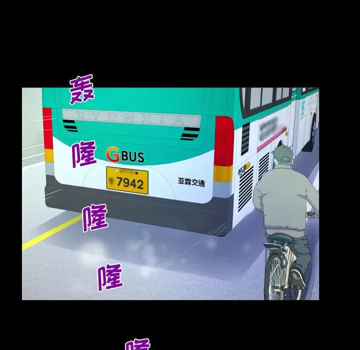 [韩国漫画] 阿姨 剧情,熟女人妻,巨乳大奶,不伦#[77P]-41