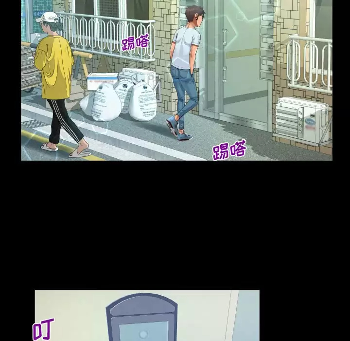 [韩国漫画] 阿姨 剧情,熟女人妻,巨乳大奶,不伦#[77P]-47