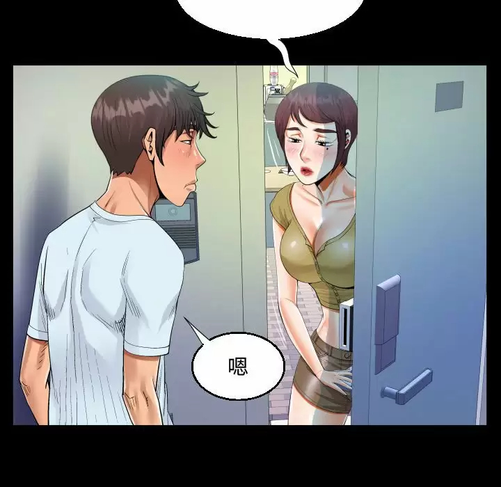 [韩国漫画] 阿姨 剧情,熟女人妻,巨乳大奶,不伦#[77P]-50