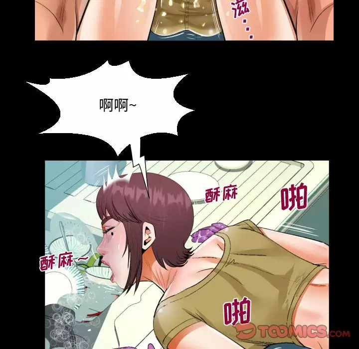 [韩国漫画] 阿姨 剧情,熟女人妻,巨乳大奶,不伦#[77P]-60