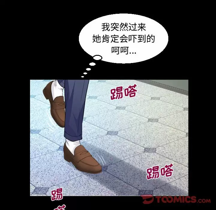 [韩国漫画] 阿姨 剧情,熟女人妻,巨乳大奶,不伦#[77P]-64