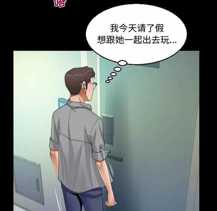 [韩国漫画] 阿姨 剧情,熟女人妻,巨乳大奶,不伦#[77P]-65