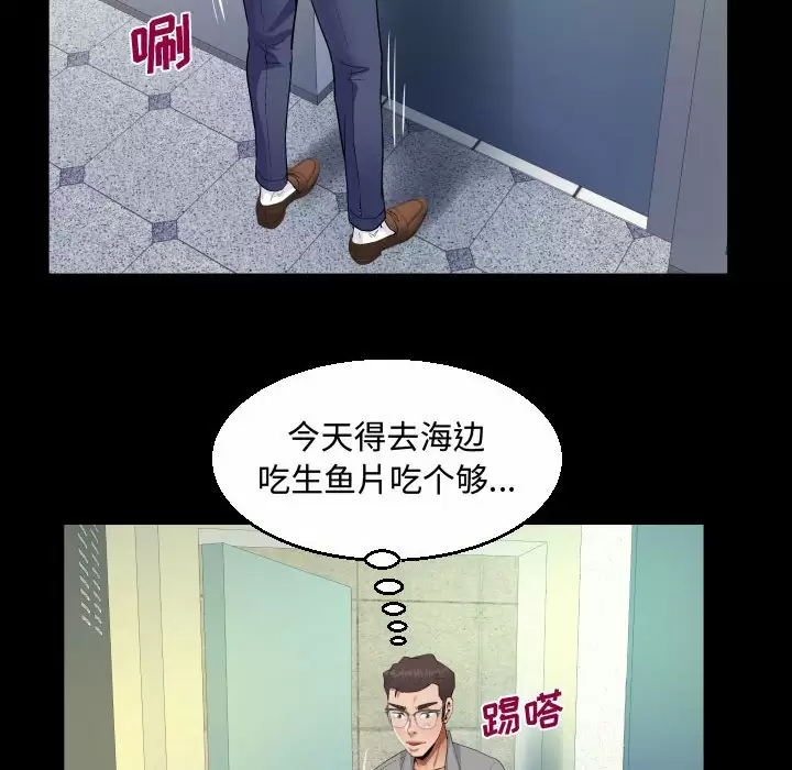 [韩国漫画] 阿姨 剧情,熟女人妻,巨乳大奶,不伦#[77P]-66