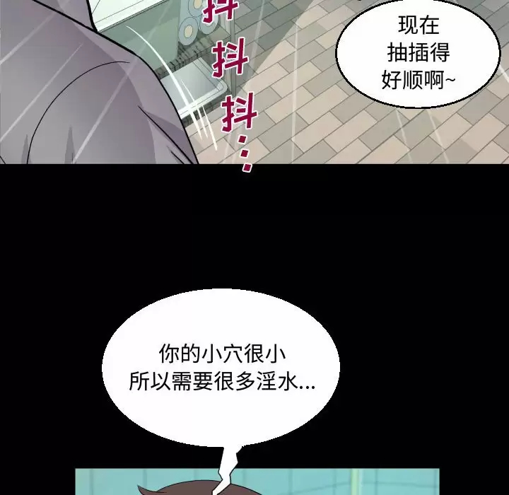 [韩国漫画] 阿姨 剧情,熟女人妻,巨乳大奶,不伦#[77P]-70