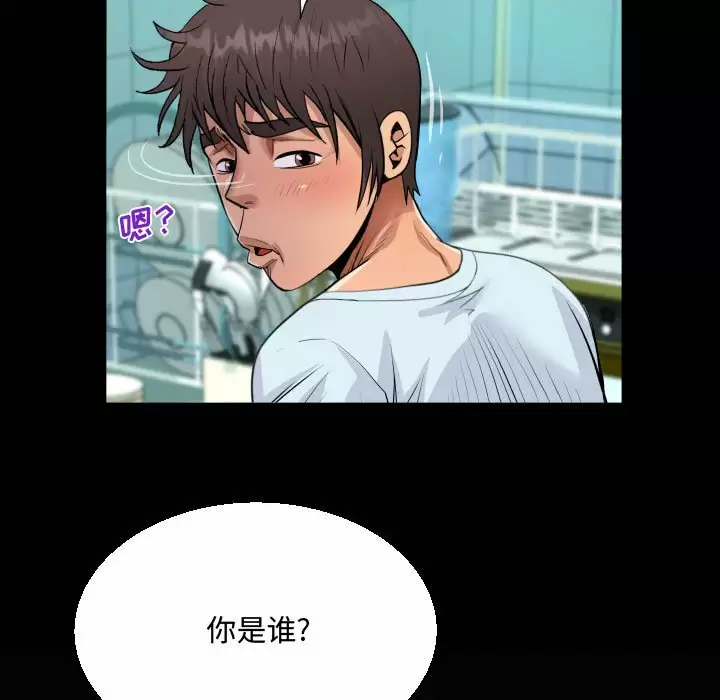 [韩国漫画] 阿姨 剧情,熟女人妻,巨乳大奶,不伦#[77P]-71