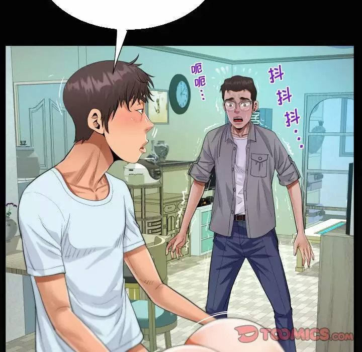 [韩国漫画] 阿姨 剧情,熟女人妻,巨乳大奶,不伦#[77P]-72