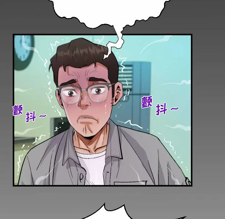 [韩国漫画] 阿姨 剧情,熟女人妻,巨乳大奶,不伦#[77P]-75