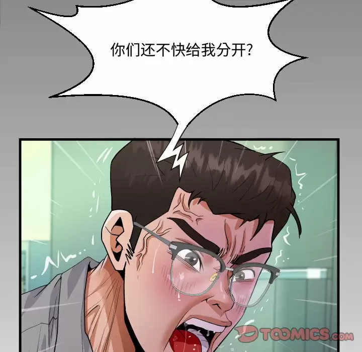 [韩国漫画] 阿姨 剧情,熟女人妻,巨乳大奶,不伦#[77P]-76