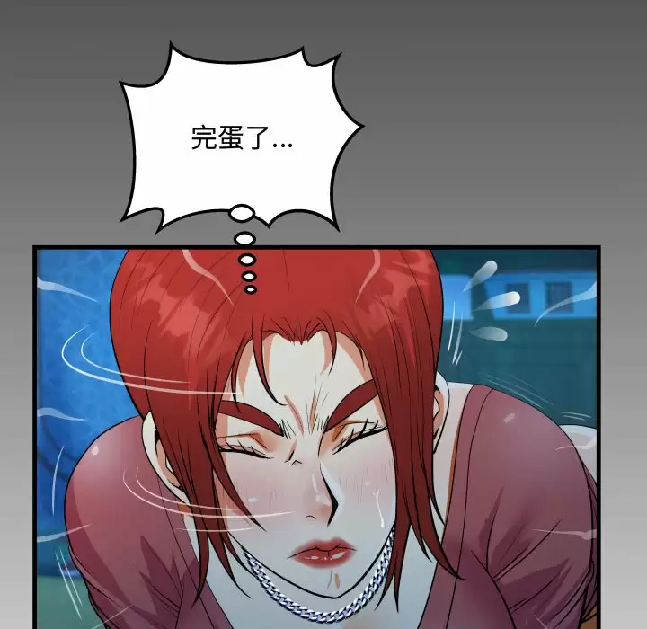 [韩国漫画] 阿姨 剧情,熟女人妻,巨乳大奶,不伦#[77P]-8