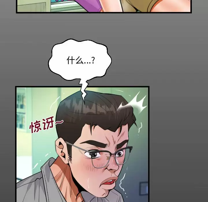 [韩国漫画] 阿姨 剧情,熟女人妻,巨乳大奶,不伦#[101P]-15